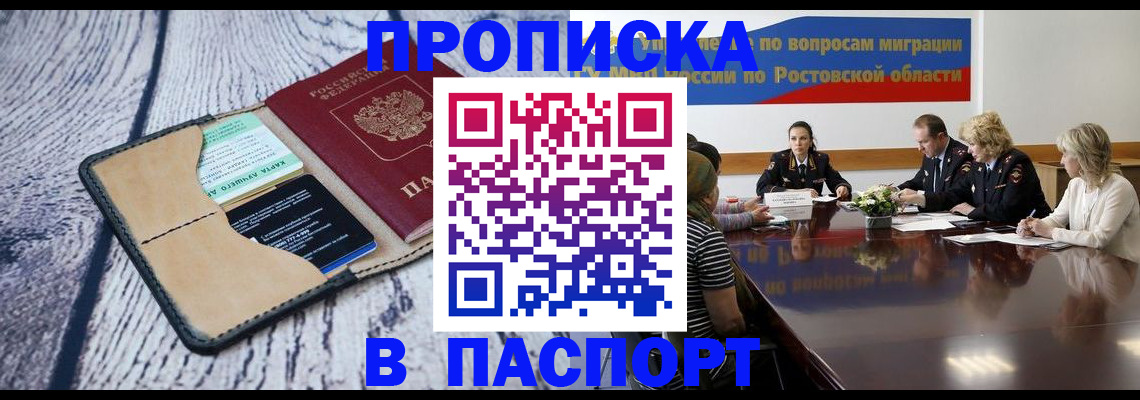 временная регистрация в Юрьев-Польском